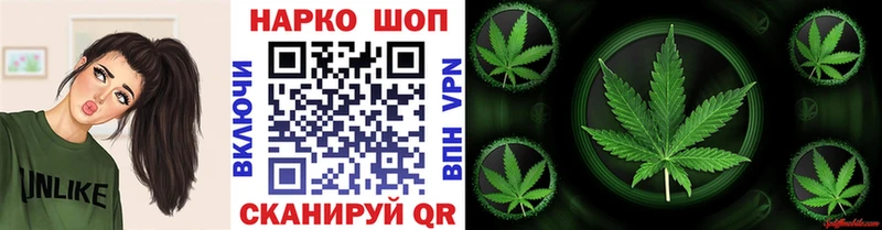 Названия наркотиков Иркутск АМФЕТАМИН Галлюциногенные грибы ГАШ Бошки Шишки КОКАИН Alpha PVP Меф