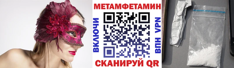 АМФ 97% Иркутск