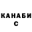 Печенье с ТГК марихуана Type 97