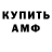Amphetamine Розовый MARYAM NIZAMOVA