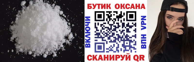 БУТИРАТ BDO 33% Иркутск