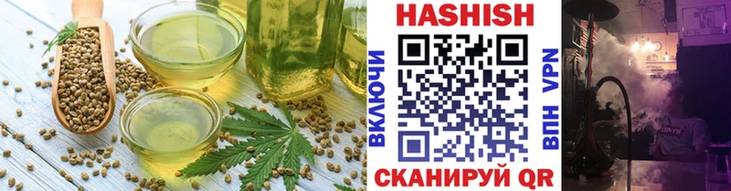 наркотики  Иркутск  Печенье с ТГК марихуана 