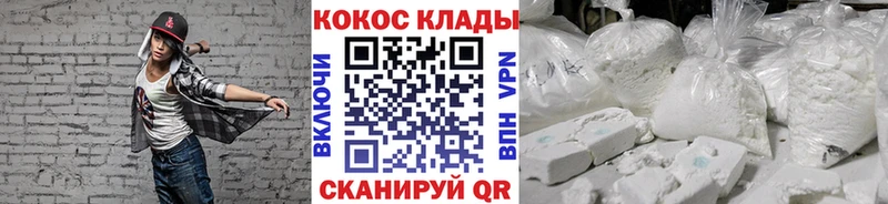 купить наркотик  Иркутск  КОКАИН Эквадор 