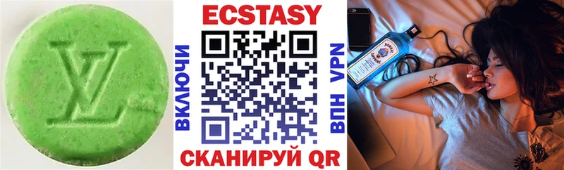 дарнет шоп  Иркутск  Ecstasy Cube 