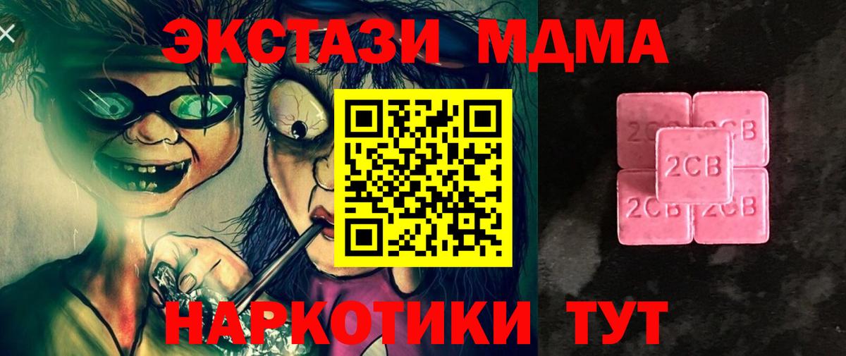 OMG маркетплейс  Экстази DUBAI  Вход с VPN  Иркутск 