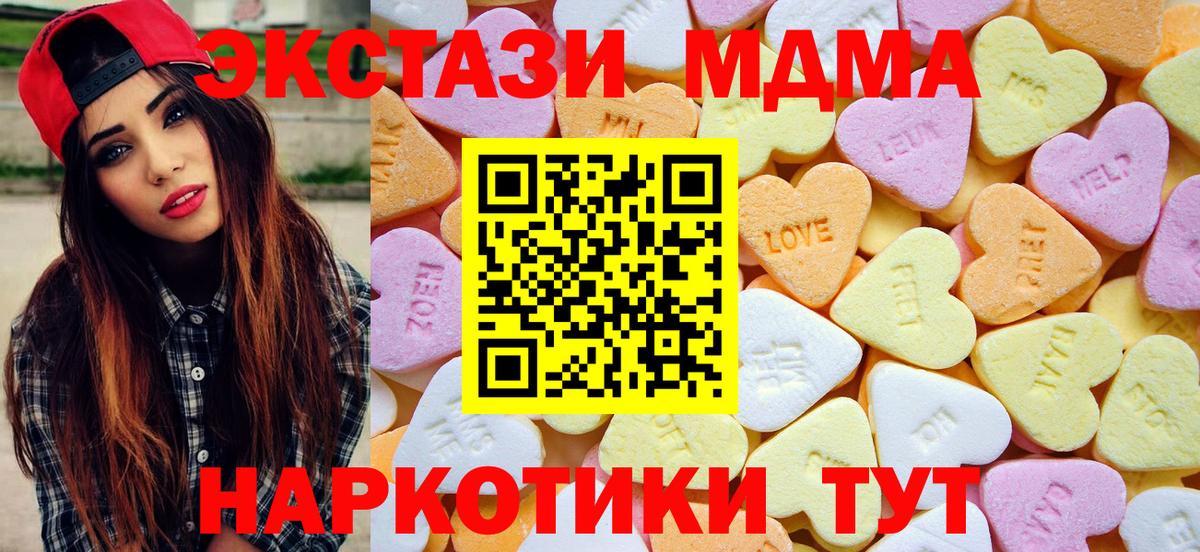 ЭКСТАЗИ ешки Иркутск