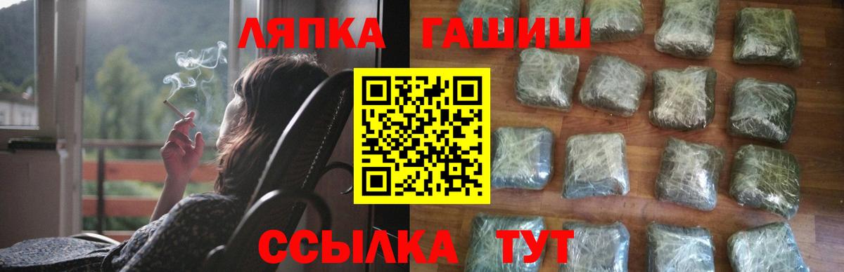 Гашиш AMNESIA HAZE Иркутск