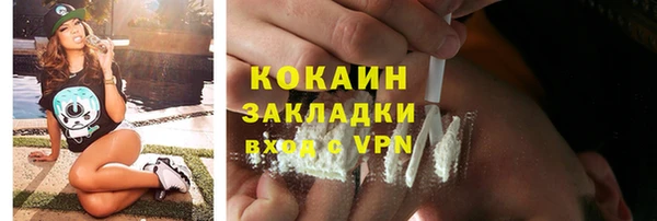 таблы Абдулино