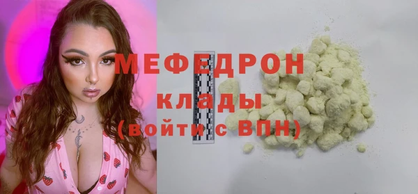 таблы Абдулино