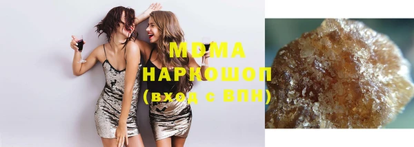 гашик Абаза