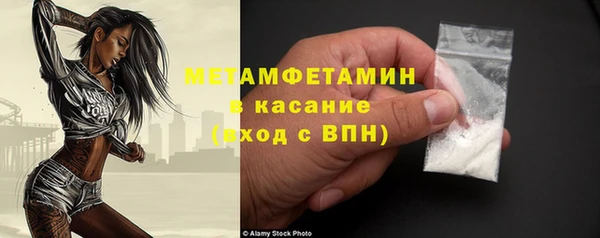 мескалин Абинск