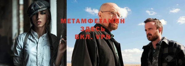 гашик Абаза