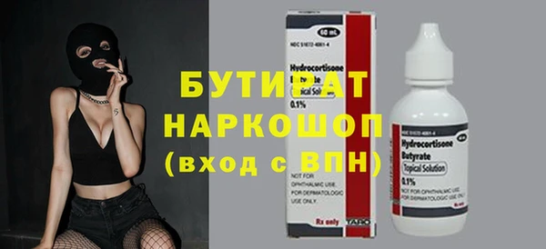 гашик Абаза