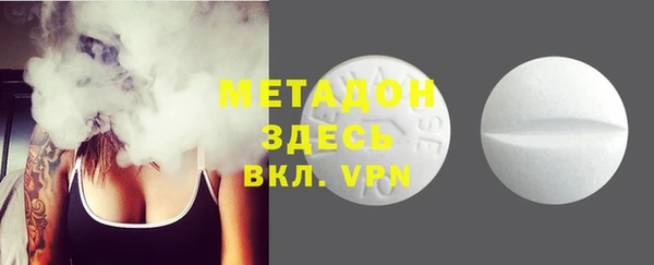 мескалин Абинск