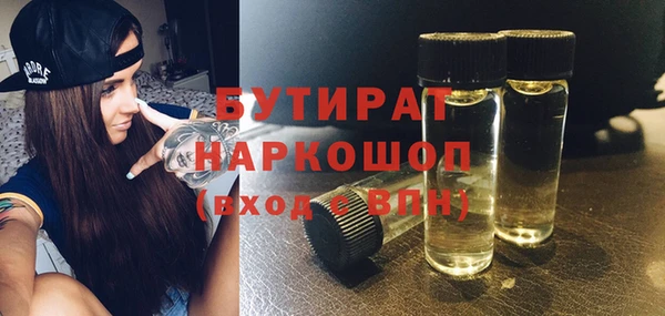 гашик Абаза