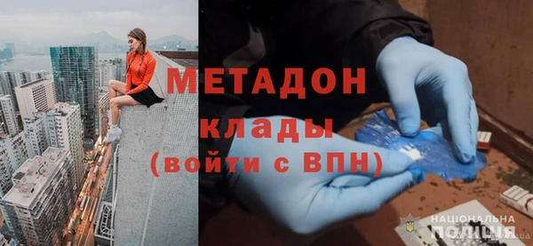 мескалин Абинск
