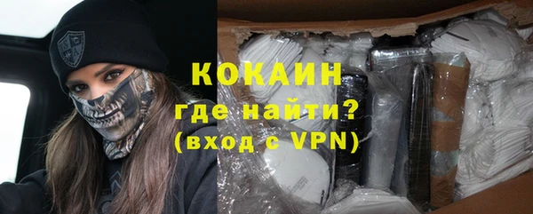 кокаин VHQ Майский