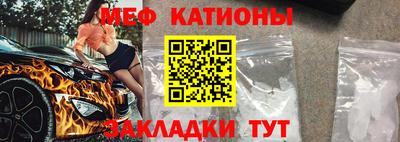скорость mdpv Железногорск