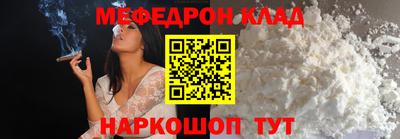 прущие грибы Железноводск