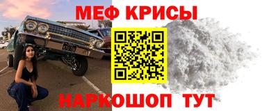 скорость mdpv Железногорск