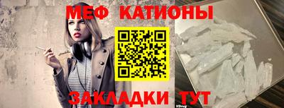 прущие грибы Железноводск