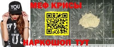 прущие грибы Железноводск