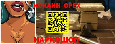 прущие грибы Железноводск