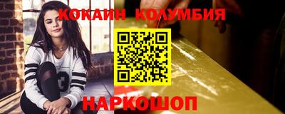 мяу мяу кристалл Ефремов