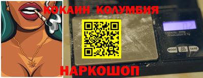 прущие грибы Железноводск