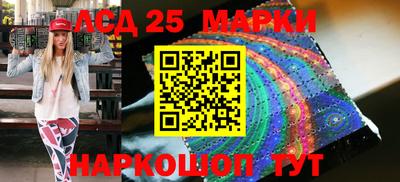 прущие грибы Железноводск
