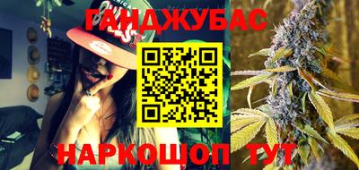 мяу мяу кристалл Ефремов