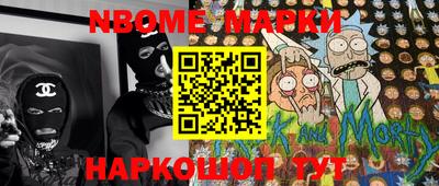 прущие грибы Железноводск