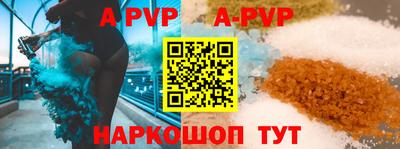прущие грибы Железноводск