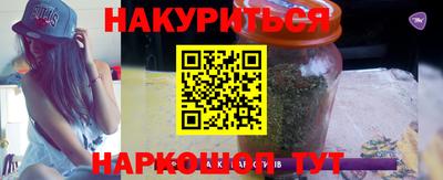 мяу мяу кристалл Ефремов