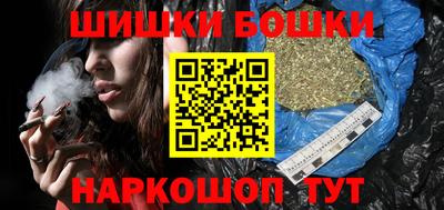 прущие грибы Железноводск