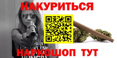 прущие грибы Железноводск