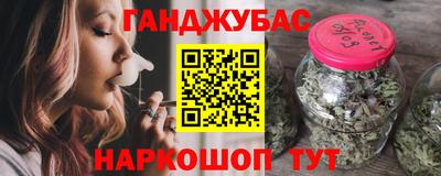 прущие грибы Железноводск