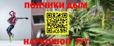 мяу мяу кристалл Ефремов