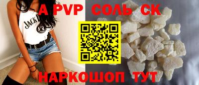 скорость mdpv Железногорск