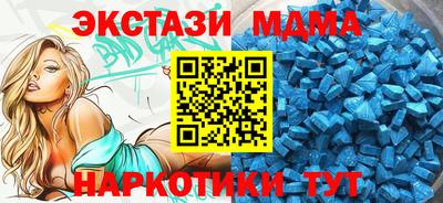 скорость mdpv Железногорск