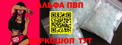 прущие грибы Железноводск