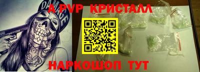 скорость mdpv Железногорск