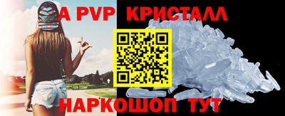 прущие грибы Железноводск