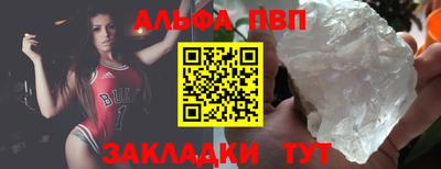 мяу мяу кристалл Ефремов