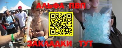 таблы Дмитров