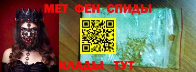 скорость mdpv Железногорск