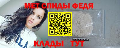 прущие грибы Железноводск
