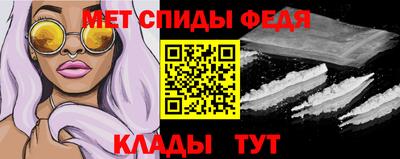 мяу мяу кристалл Ефремов