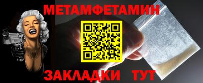 мяу мяу кристалл Ефремов