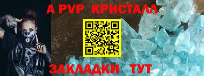 прущие грибы Железноводск